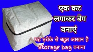 सिर्फ एक कट से बनाए यह Diy Storage Bag  Multi Purpose Cloth Organiser Blanket bag [upl. by Sharman304]