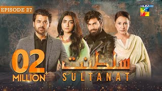 Sultanat  Episode 27  2nd June 2024  Humayun Ashraf Maha Hasan amp Usman Javed   HUM TV [upl. by Alihet931]