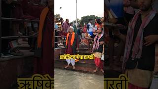 rishikesh Ganga Aarti trivenighat aarti song music live hindisong religion cover shorts [upl. by Ringo]