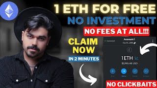 Trust Wallet Airdrop Get 1 ETH Now  Easy StepbyStep Guide No Fees IN 2 Minutes [upl. by Nnel]