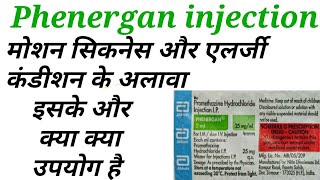 Phenergan injection uses in hindi [upl. by Namor]