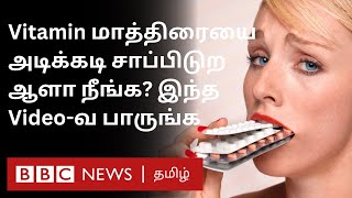 Multivitamin மாத்திரைகளை யாரெல்லாம் எடுத்துக்கொள்ளலாம் எவ்வளவு காலத்திற்கு எடுத்துக்கொள்ளலாம் [upl. by Siloam]