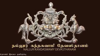 Nallur Kandaswamy Devasthanam 6th Day Morning Festival 2024 Free Live Broadcast [upl. by Dumas236]