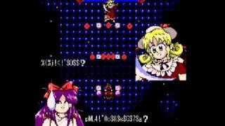 Touhou Project 4  Stage 3 Bad Apple [upl. by Acalia]