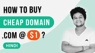 Buy Cheap Domain Name  Buy com Domain at Cheap Price  Hindi 2021 [upl. by Emelia]