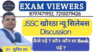 JSSC NEW syllabus khortha [upl. by Seibold]