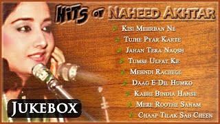 Hits of Naheed Akhtar  Romantic Songs from Pakistani Singer  Musical Maestros [upl. by Harwill]