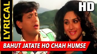 Bahut Jatate Ho Chah Humse With Lyrics  Alka Yagnik Mohammed Aziz  Aadmi Khilona Hai 1993 Songs [upl. by Hinch]