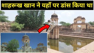 Paheli movie shooting location Part 2  Fatehpur Shekhawati  shahrukhkhan [upl. by Merla660]