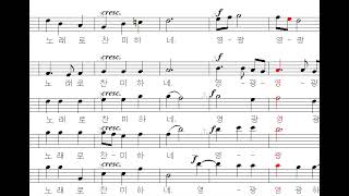 촛불 캐롤Candlelight CarolJohn Rutter [upl. by Wasson]