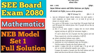 Class 10 SEE Math NEB Model Question Solution SEE MATH NEB 2080 Board Exam [upl. by Dirraj]