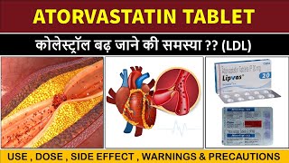 atorvastatin tablet use in hindi  atorvastatin 20 mg  atorvastatin 10 mg [upl. by Orag567]