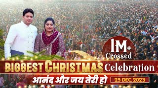 🎄✨THE GRAND CHRISTMAS CELEBRATION MEETING 25122023  ANKUR NARULA MINISTRIES🎄✨ [upl. by Aicenra774]