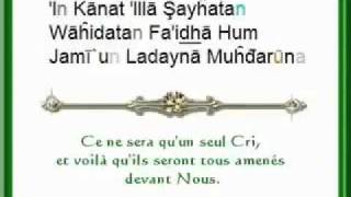 Sourate 36 YaSin par Mishary AlAfassy  PHONETIQUE [upl. by Anoel601]