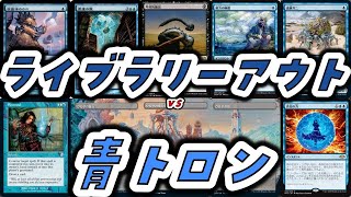 【MTG】ゆかり：ザ・ギャザリングS《外科的摘出》【モダン】 [upl. by Ajaj429]