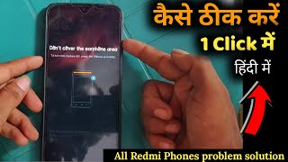 dont cover the earphone area  Fix All Redmi Phones Problem [upl. by Shayn]