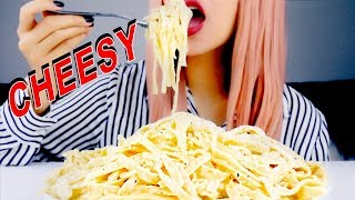 ASMR FETTUCCINE ALFREDO PASTA Eating Sounds 먹방 스파게티 BIG BITES [upl. by Massab81]