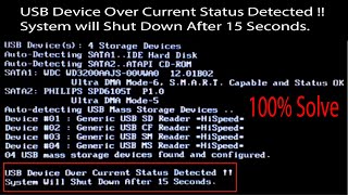 USB Device Over Current Status detected  System will shut down in 15 seconds  OMS [upl. by Cotterell]