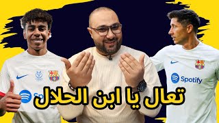 برشلونة وأوساسونا 20 إلى الكلاسيكو [upl. by Estell]