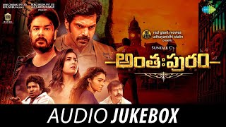 Anthahpuram  Full Album  Arya Raashi Khanna  Sundar C  CSathya [upl. by Naniac110]