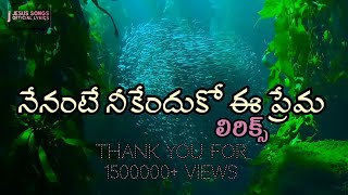 Nenante neekenduko ee premasong lyrics in telugu sp Balu garu telugu christian song  official [upl. by Curnin]