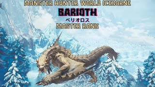 Monster Hunter World Iceborne Barioth ベリオロス Master Rank [upl. by Bruni]