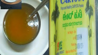 CARYOTA Healthy Drinkಈಂದ್ ಹುಡಿಯ ಆರೋಗ್ಯಕರ ಮಣ್ಣಿ ಆರೋಗ್ಯಕರamp ಪೌಷ್ಟಿಕ ಈಂದ್ ಹುಡಿJai malhar kitchen [upl. by Kovacs]