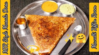 MTR Style Masala Dosa Recipe ✨ Mavalli Tiffin Room Special [upl. by Ellord]