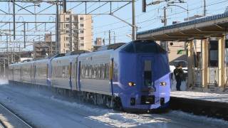 増結の「スーパー宗谷２号」が厚別駅通過 [upl. by Mall120]