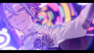 ショウタイム・ルーラー  ワンダーランズ×ショウタイム × 鏡音リン [upl. by Annaehs]