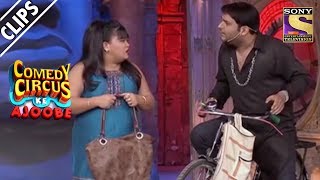 Bharti Asks Kapil For A Lift  Comedy Circus Ke Ajoobe [upl. by Euqinaj]