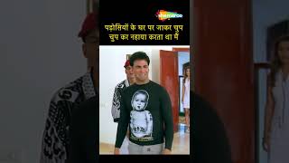 Deewane Huye Pagal Best Comedy Scene [upl. by Hilbert]