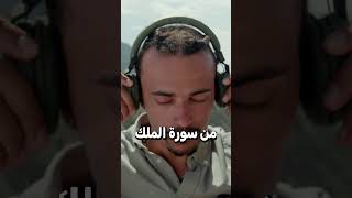 اشهر لعبة بالعالم اساءت للإسلام 😨🔞 [upl. by Yerocal]