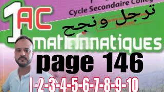 maxi maths 1ac 146 exercices 123456789 et 10 [upl. by Cantone73]