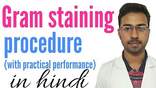 Gram staining procedure in hindi  gram staining of bacteria  staining technique in microbiology [upl. by Petie224]