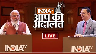 PM Modi Exclusive Interview देखिये PM Modi का Exclusive Interview  Rajat Sharma  India Tv [upl. by Revlys]