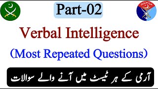 Verbal Intelligence Test Most Repeated Questions of PMAAMCAFNSPAFNAVYLCCMESARMYGDP Part2 [upl. by Huai]