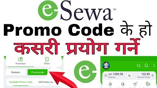 eSewa Promo Code  How To Use eSewa Promo Code  How To Redeem Promocode in eSewa Esewa Promocode [upl. by Llesram]