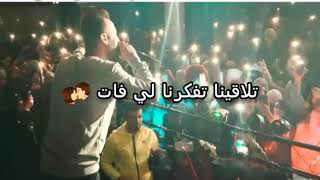 Cheb midou jablek rabi lyrics [upl. by Brandes]