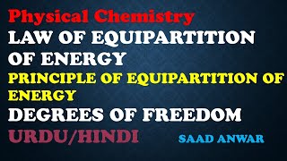 Law of Equipartition of EnergyPrinciple of Equipartition of EnergyDegrees of FreedonUrduHindSaad [upl. by Lomax]