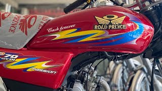 Road Prince 70cc Rp 70 New model 20242025 detailed review and prices in Pakistan 🇵🇰  latest model [upl. by Wauters]