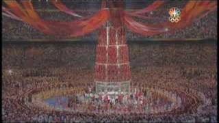 Video Of The 2008 Beijing Olympics Closing Ceremonies [upl. by Marlyn576]