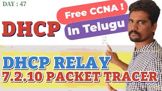 HOW TO CONFIGURE DHCP RELAY IN TELUGU  7210 Packet Tracer  Configure DHCPv4  ccna [upl. by Melentha]