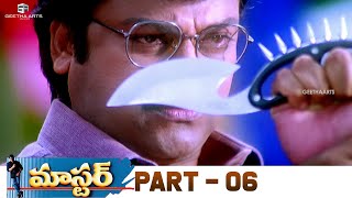 Master Telugu Full Movie  Part 06  Chiranjeevi Sakshi Sivanand Roshini  Deva  Suresh Krissna [upl. by Cohl58]