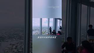 Q1 Skypoint 鸟瞰黄金海岸澳洲生活 黄金海岸Q1skypoint australia australiatrip australiatravel goldcoast [upl. by Aihseyk972]