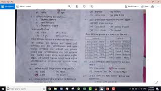 HSC ICT 2019 MCQ Solutions Rajshahi Board [upl. by Glorianna]