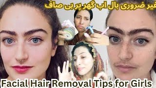 Facial Hair Removal For Women NaturallyUnwanted HairTips For Girls Facial Hairsaliyanalizafamily [upl. by Aleuqahs972]