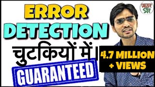 Error Detection and Correction Trick  Error Spotting in English Tricks  English Grammar Lessons [upl. by Itsuj130]