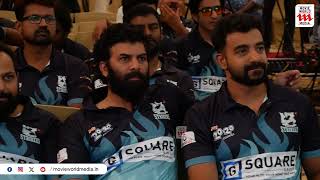 സെലിബ്രിറ്റി ടീമിനെ പ്രഖ്യാപിച്ചു  CCL Team  Kerala Strikers  Indrajith Sukumaran [upl. by Ecnerwal]