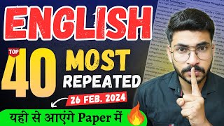 40 Most Repeated Questions of English🔥 Class 10 2024  English Important Questions Class 10 [upl. by Ahtela]